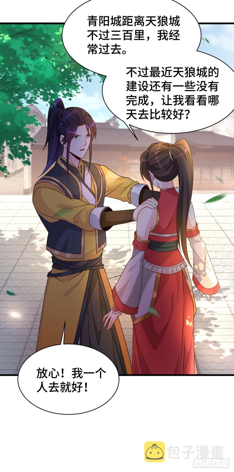 五大家族8