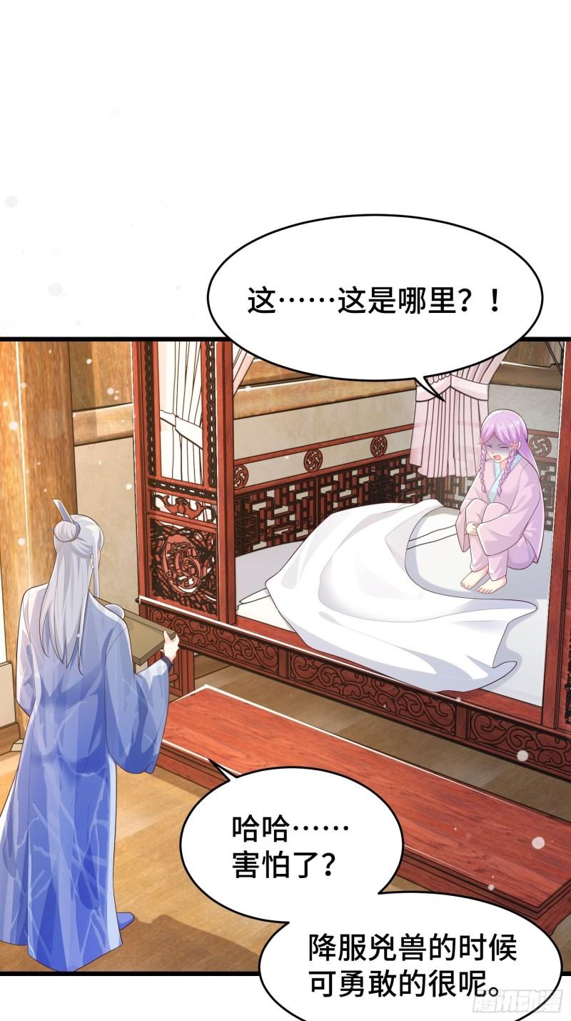寻找无忧7