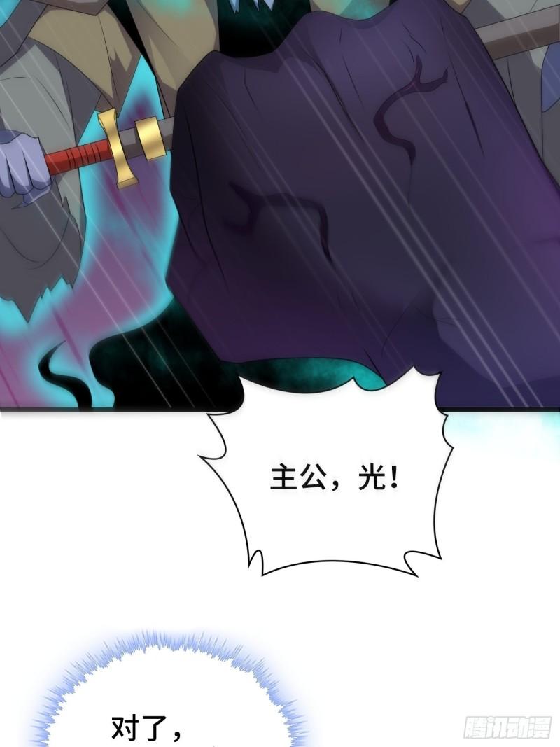 龙人村的历史22