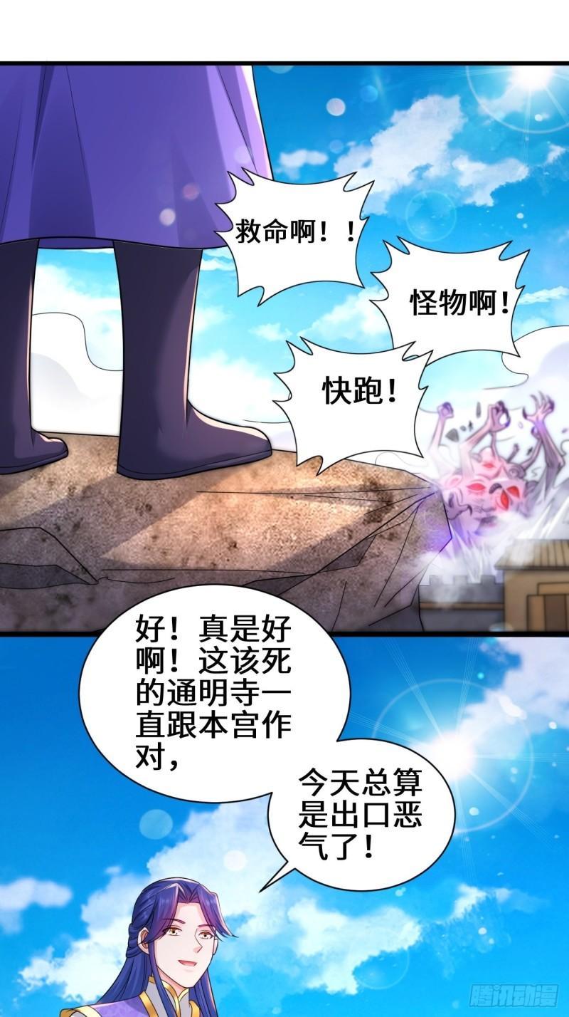 怀县之灾22