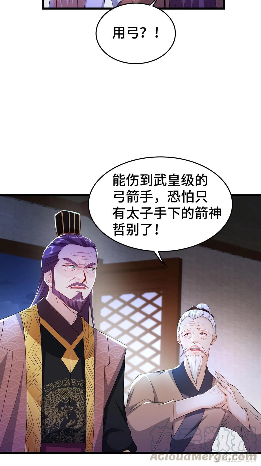 寻医遇险34
