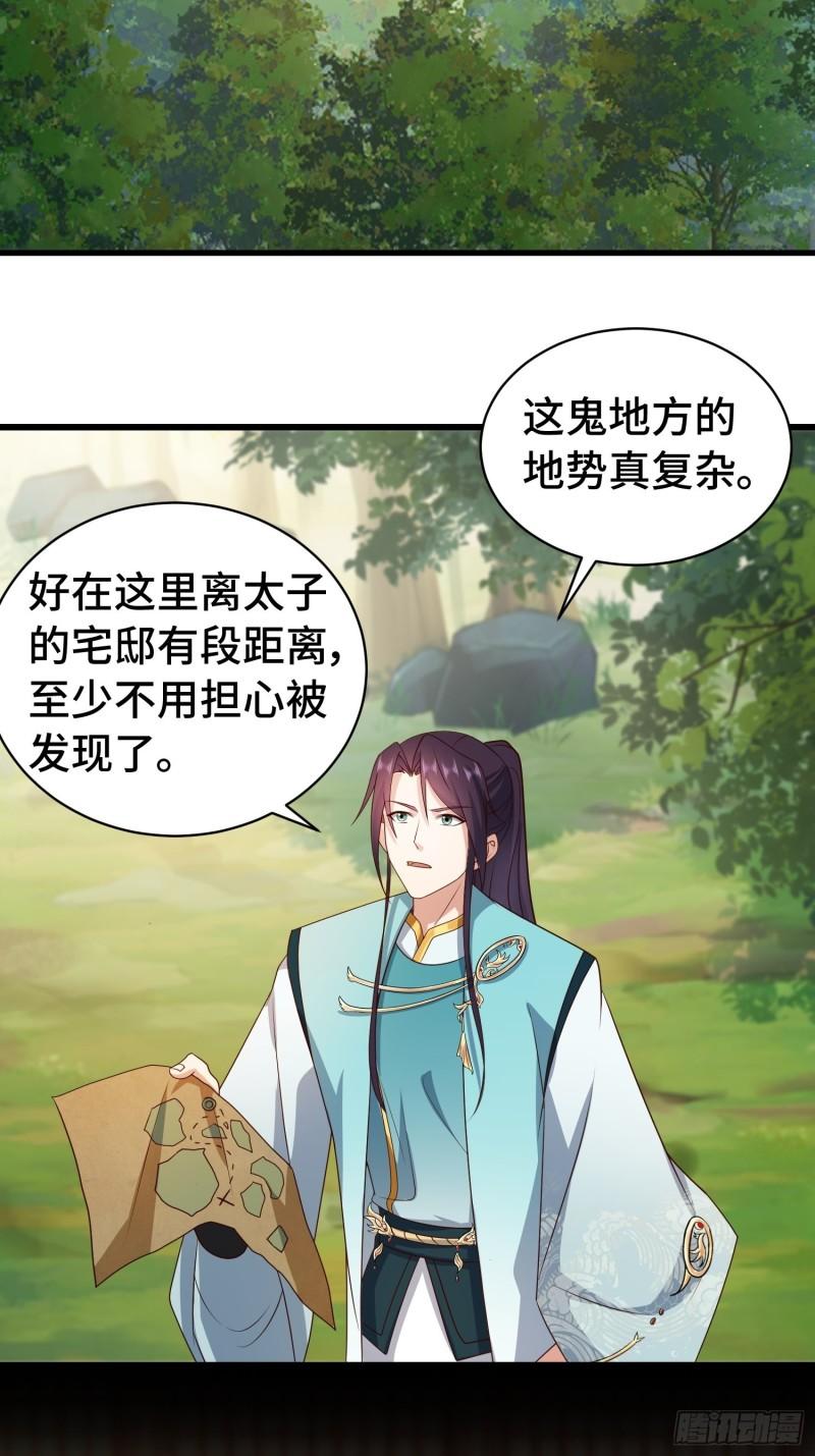 计中计16
