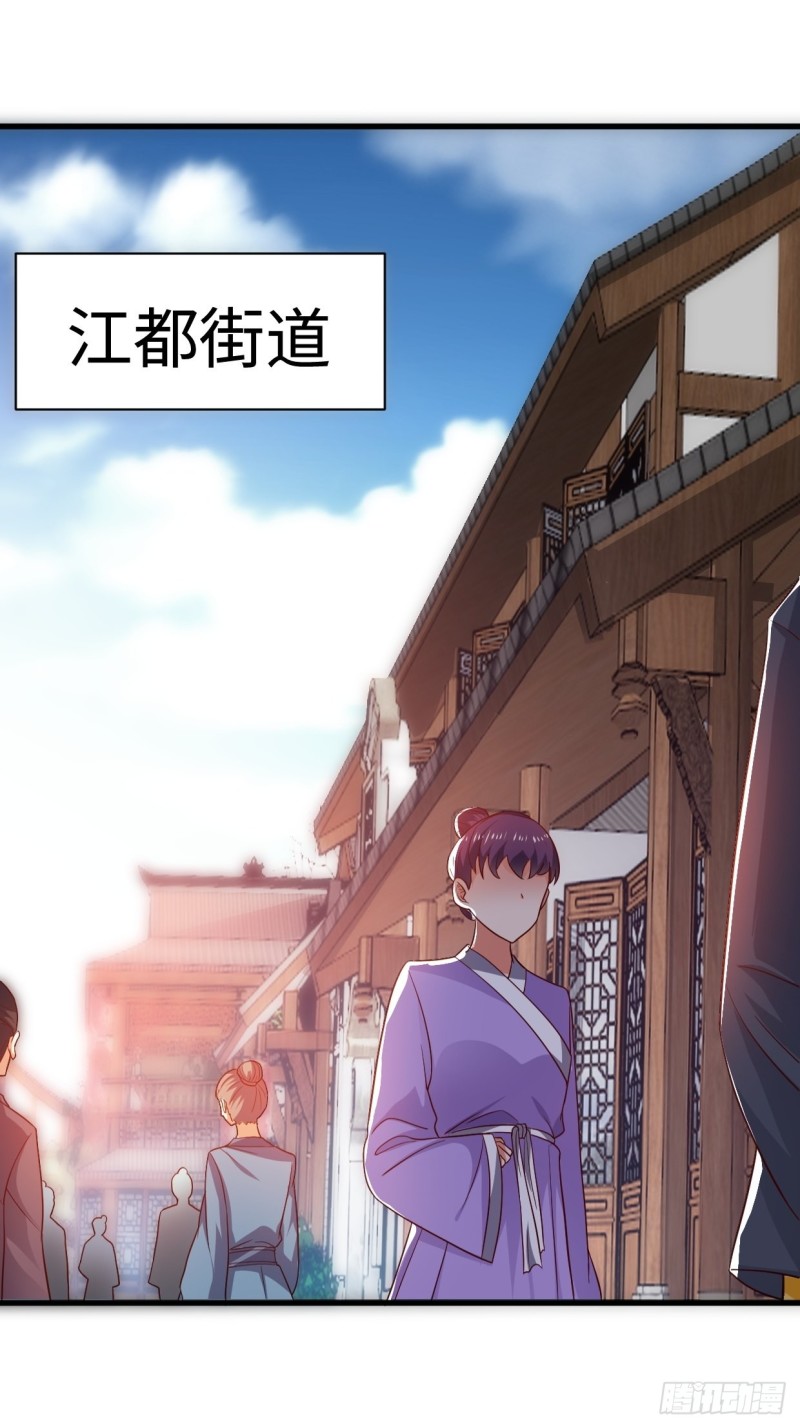 日月刀现世2