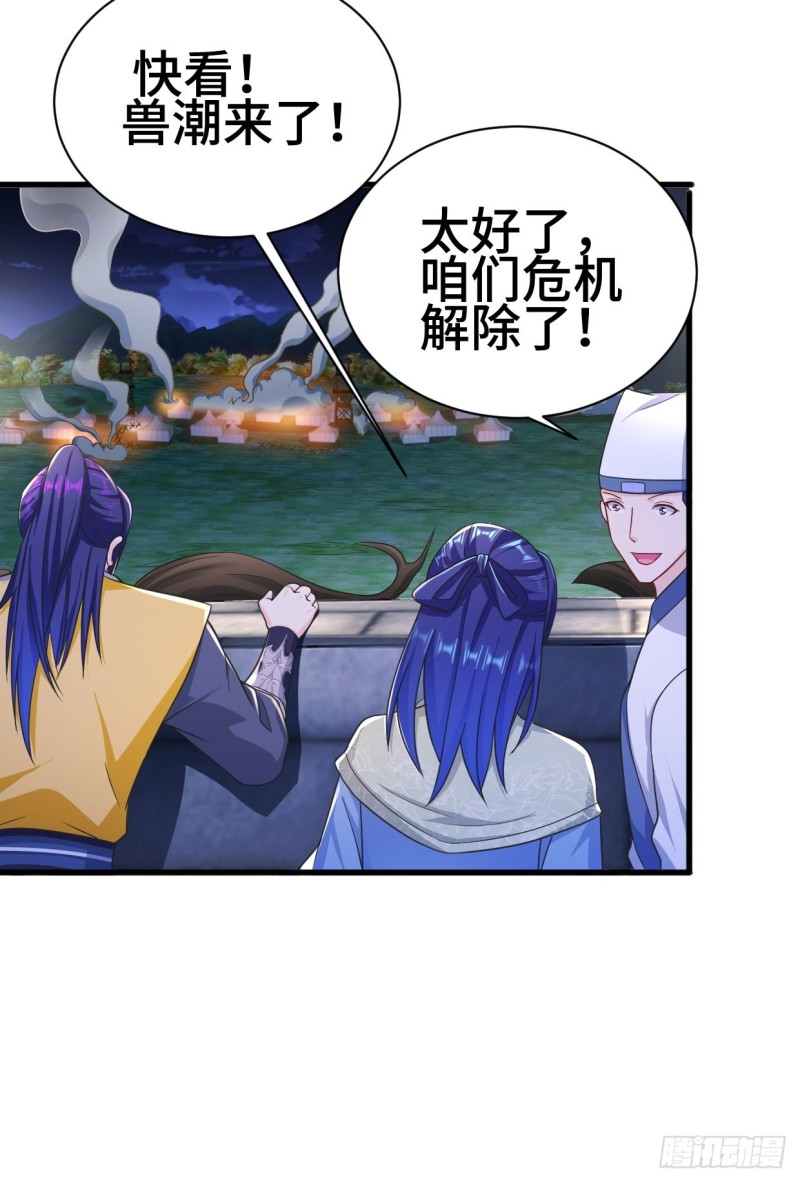 陷阵26