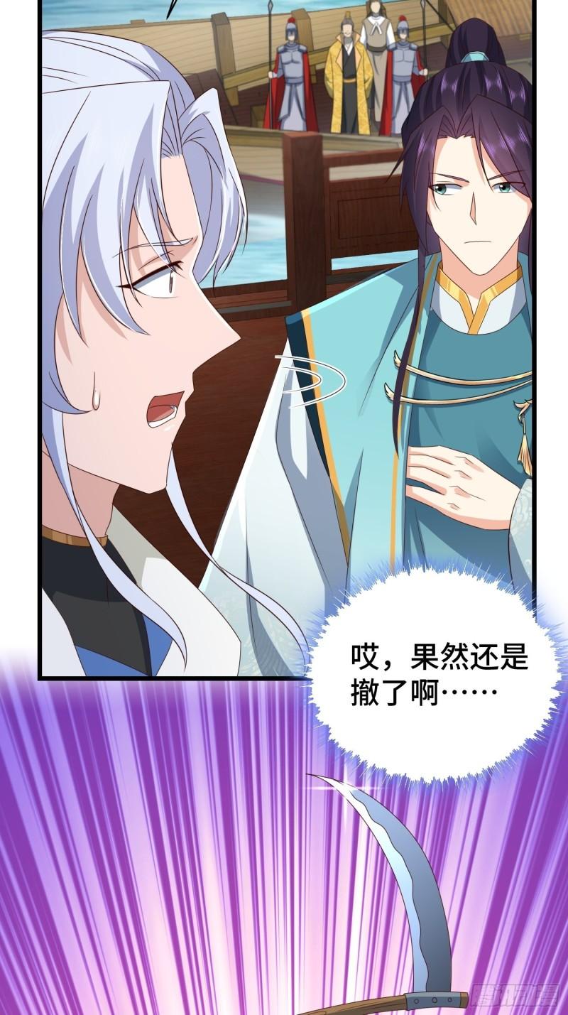 生化危机14