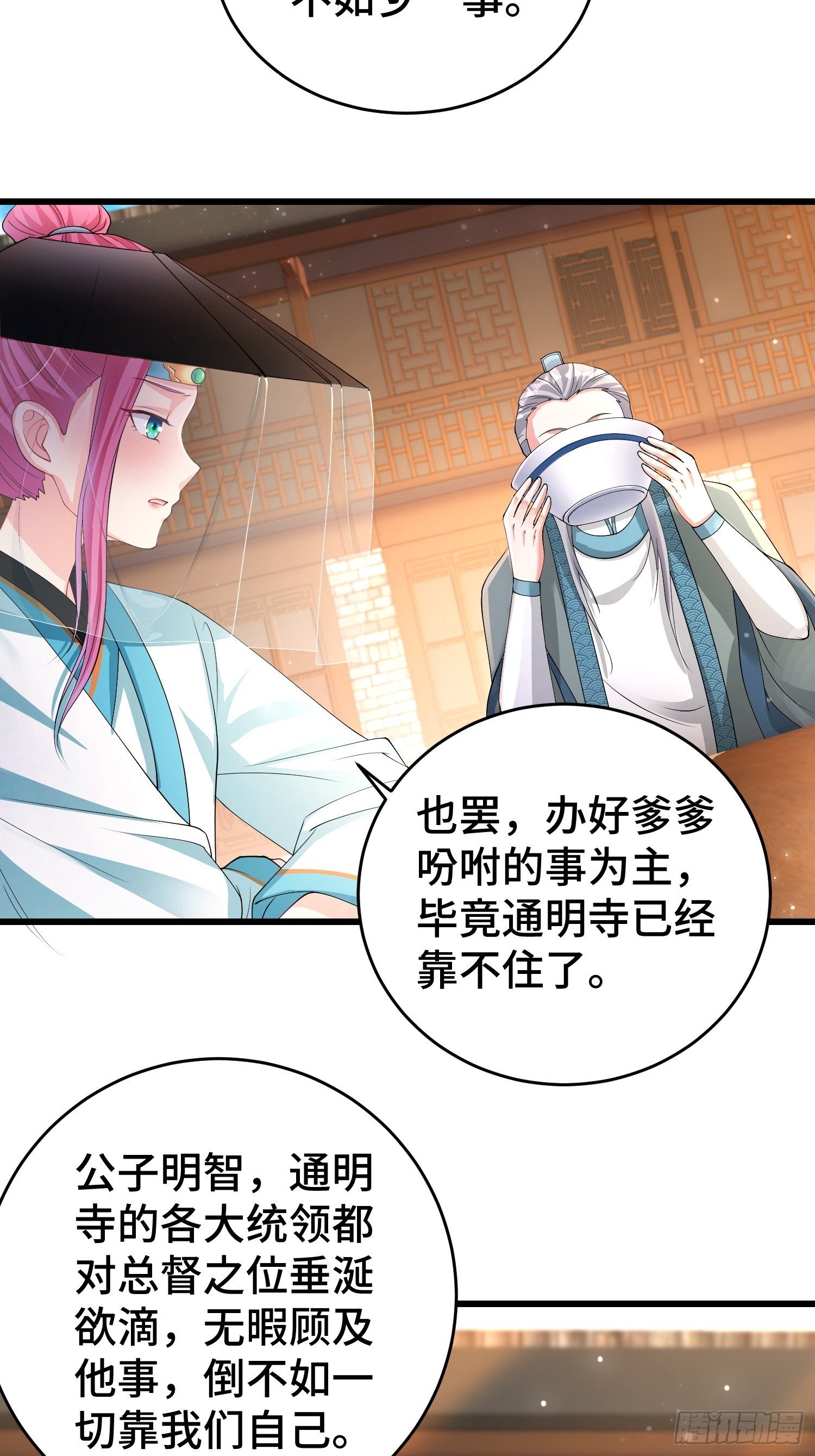 调查深山7