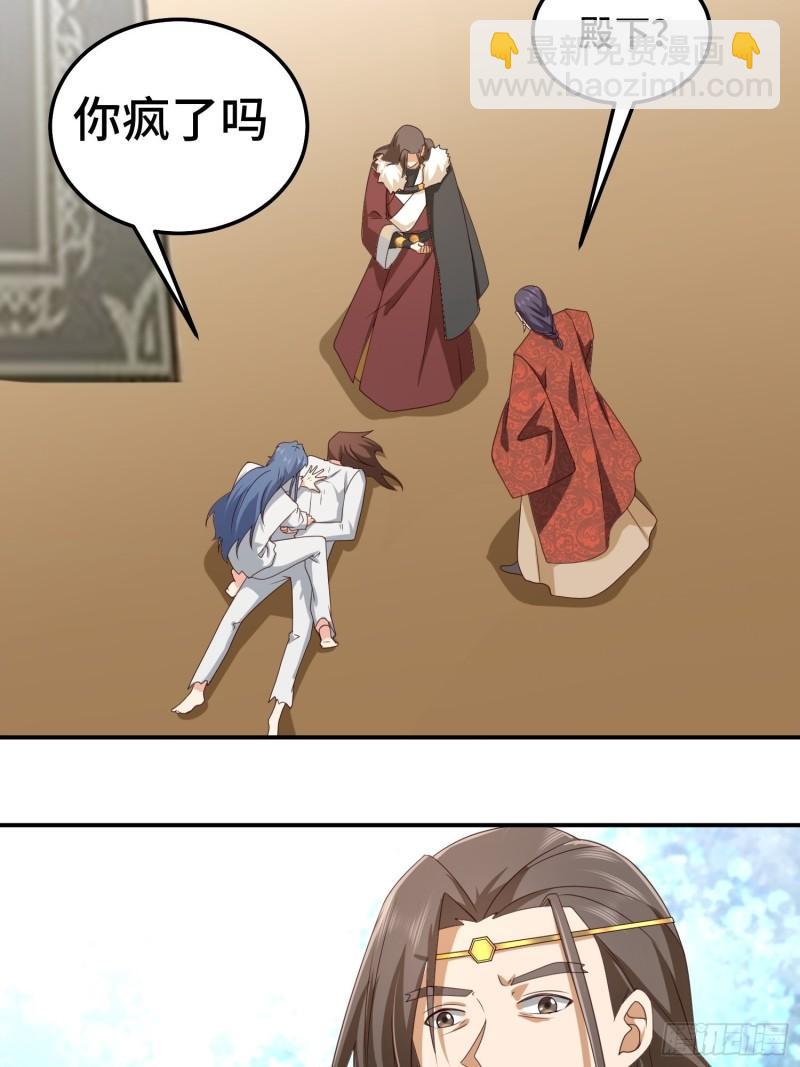 改头换面13