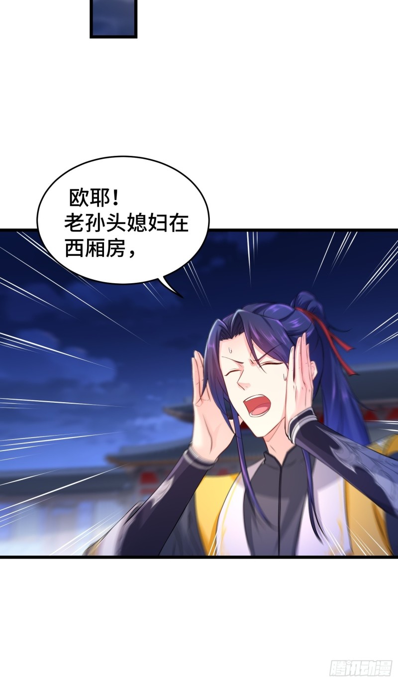 真相大白13