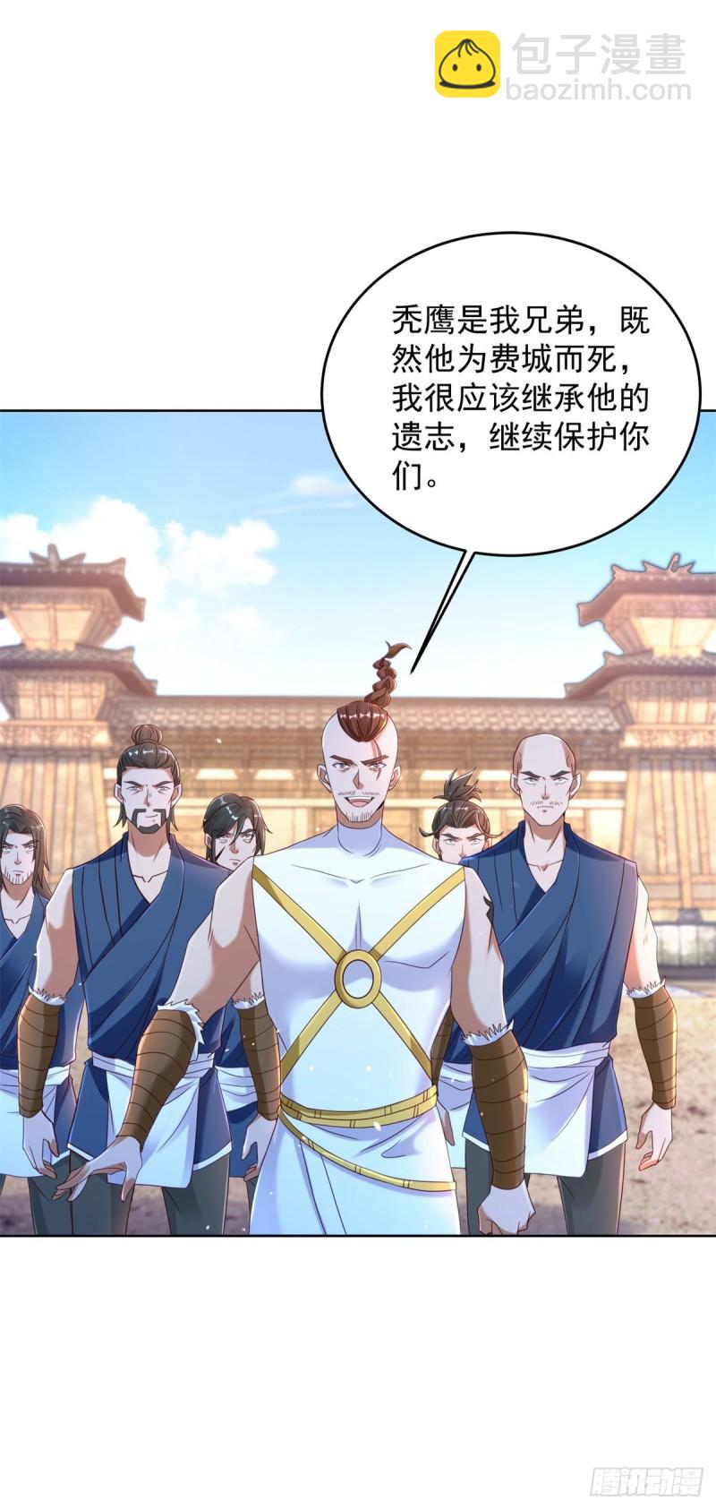 毒蝎34