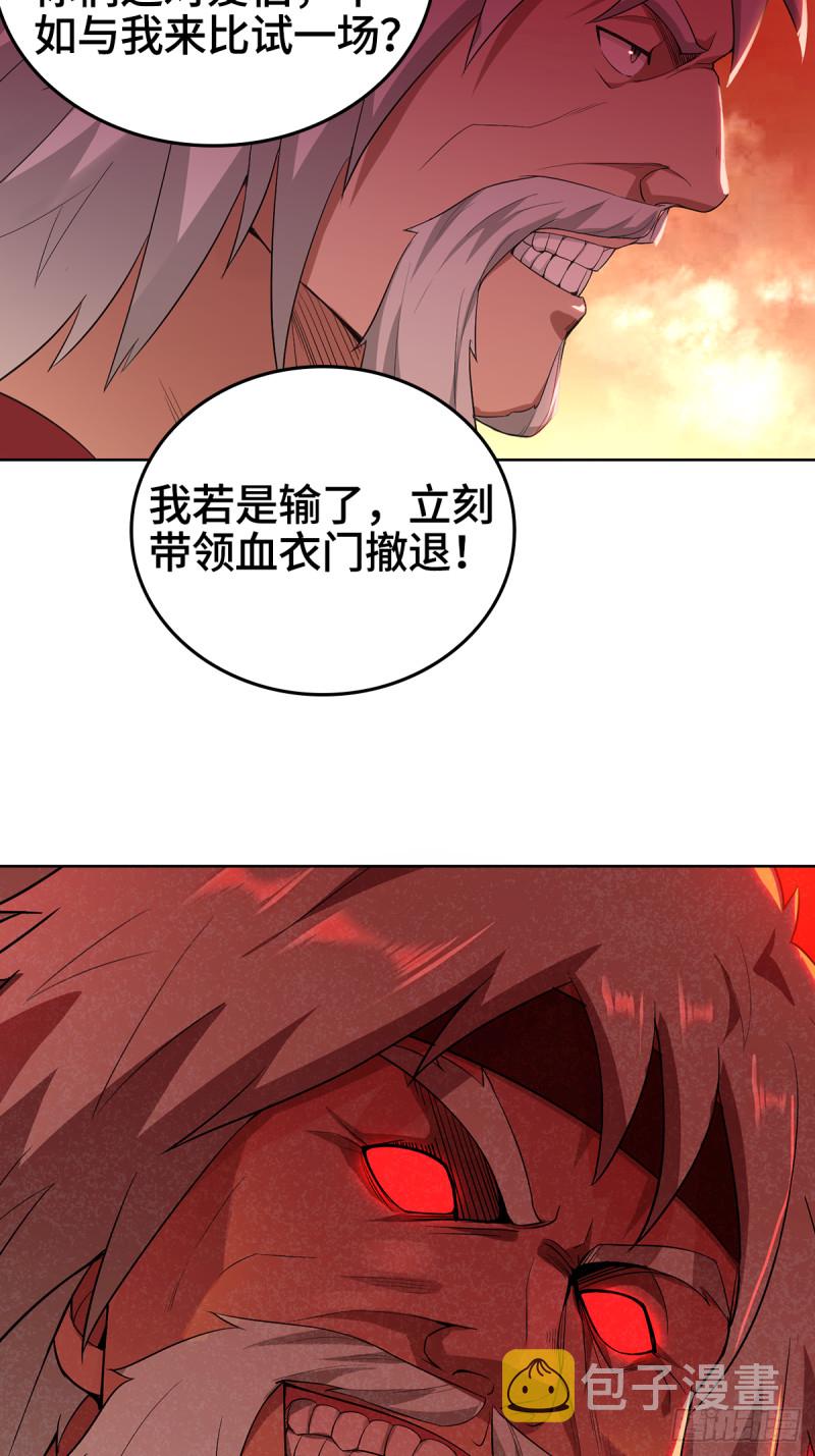 变故陡生30