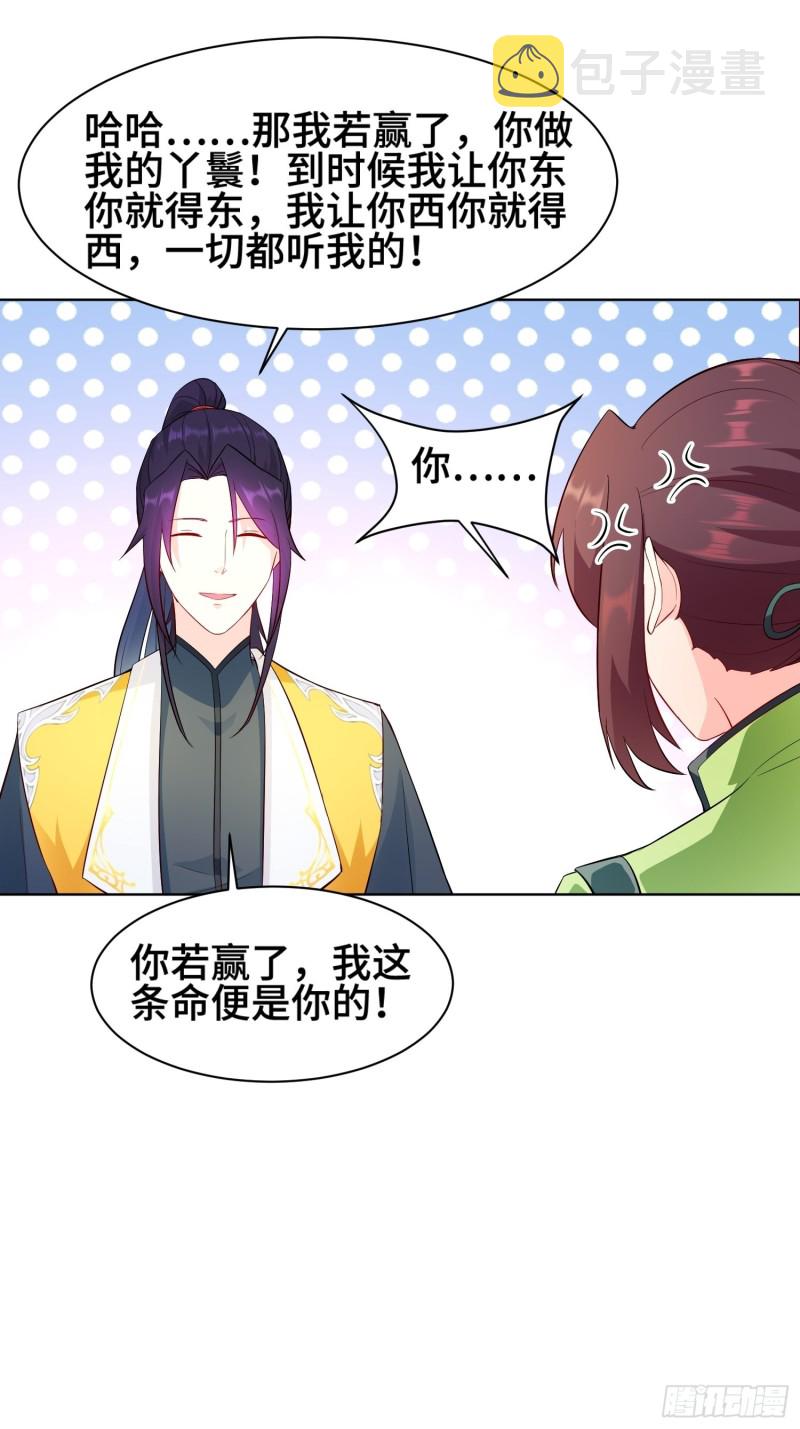 魔女杨宁13