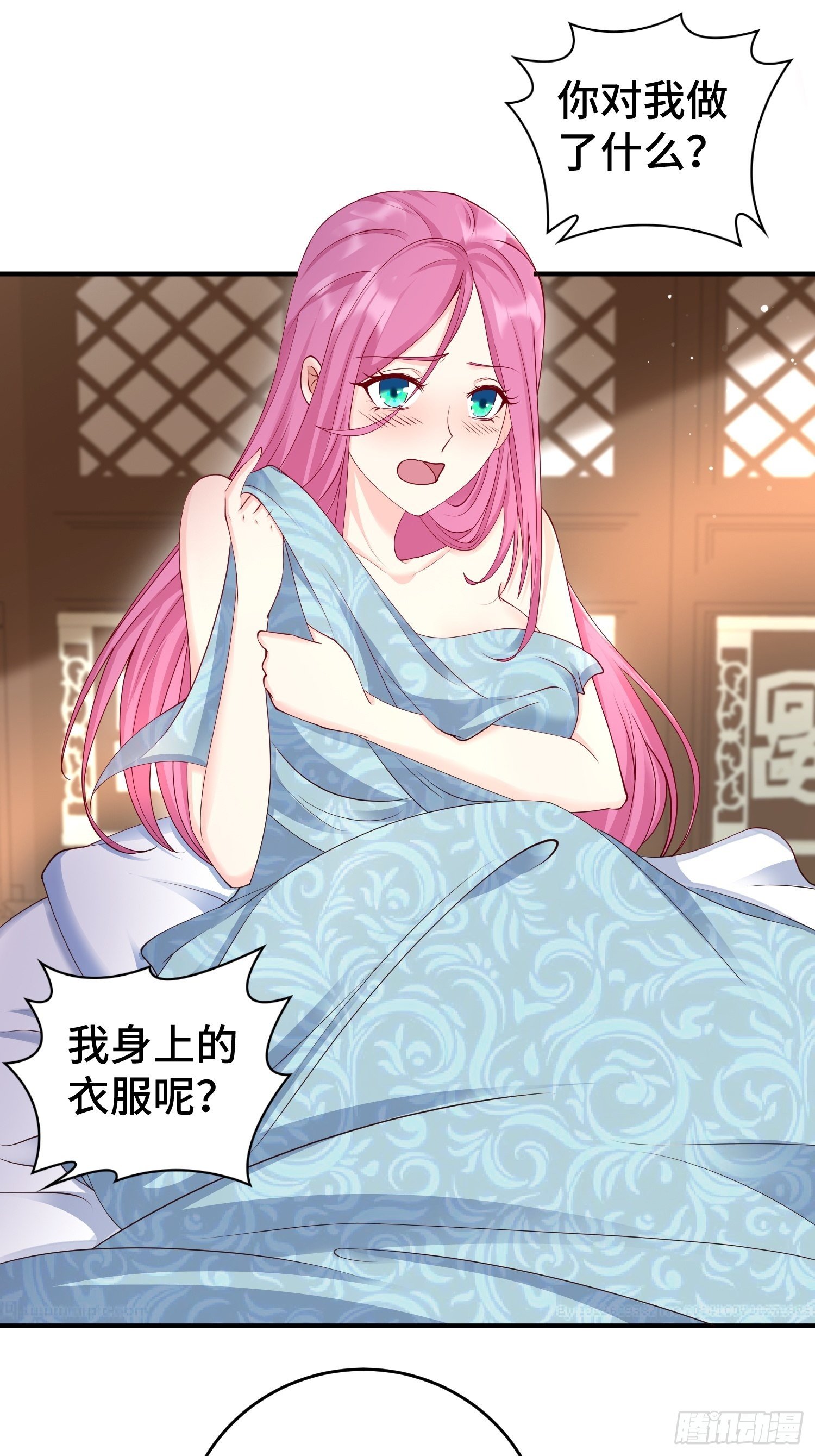 九霄书院的末路10