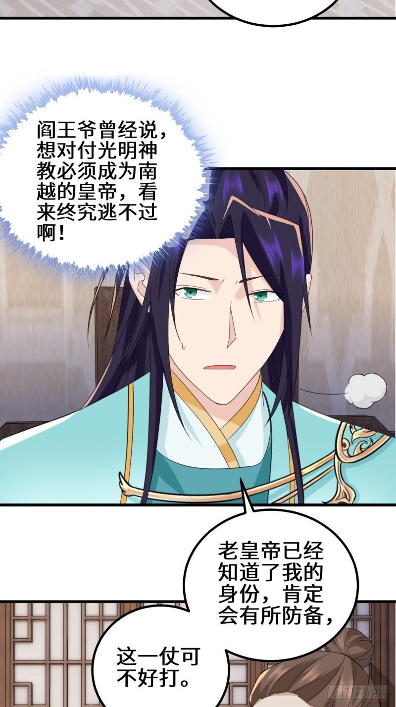 乱世之始10