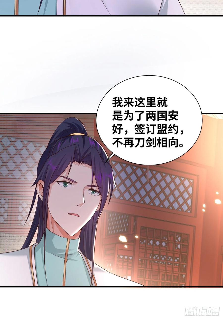 达成共识13