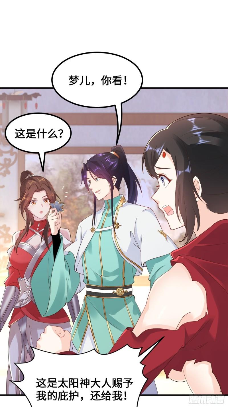 深入教派14