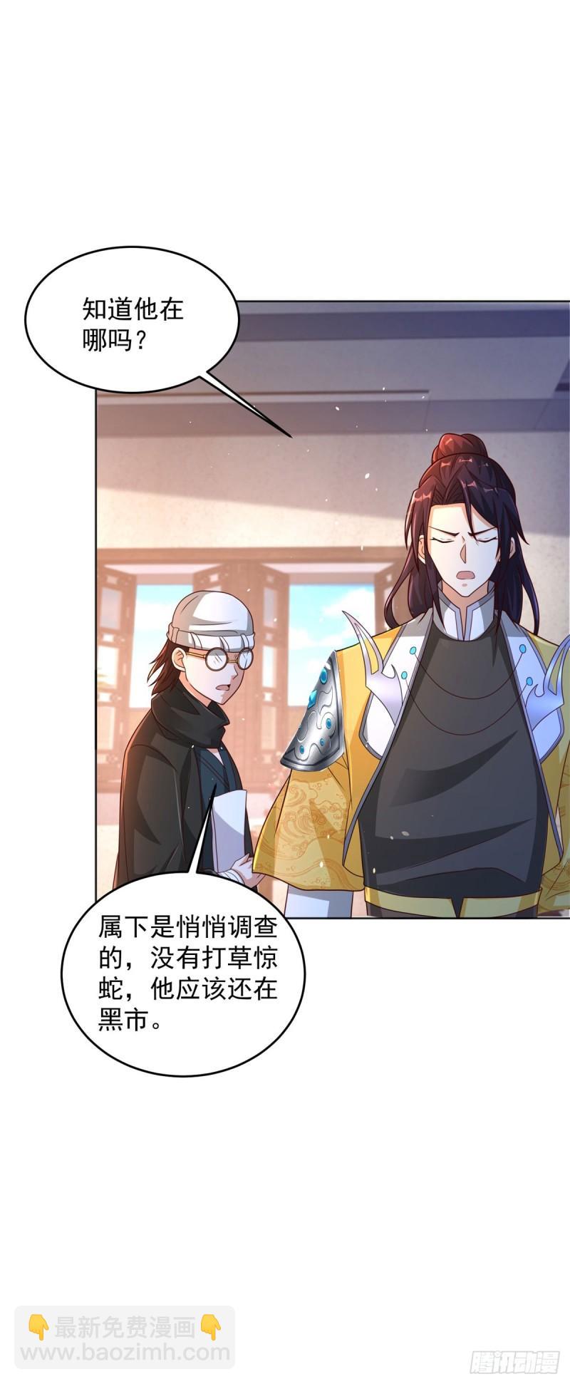 叫我少爷36