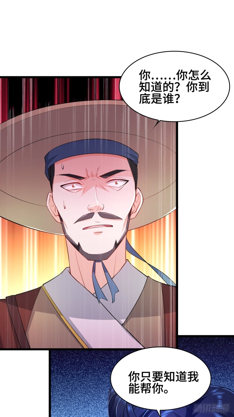 十方杀盟主14