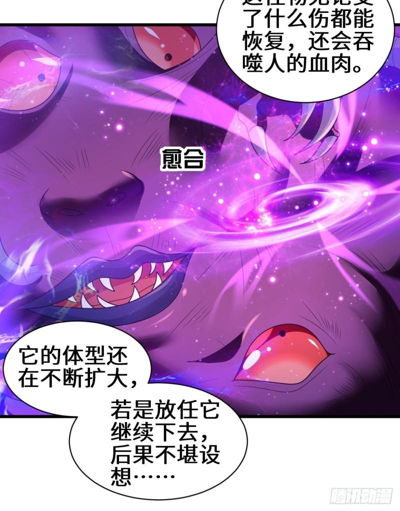 怀县之灾21