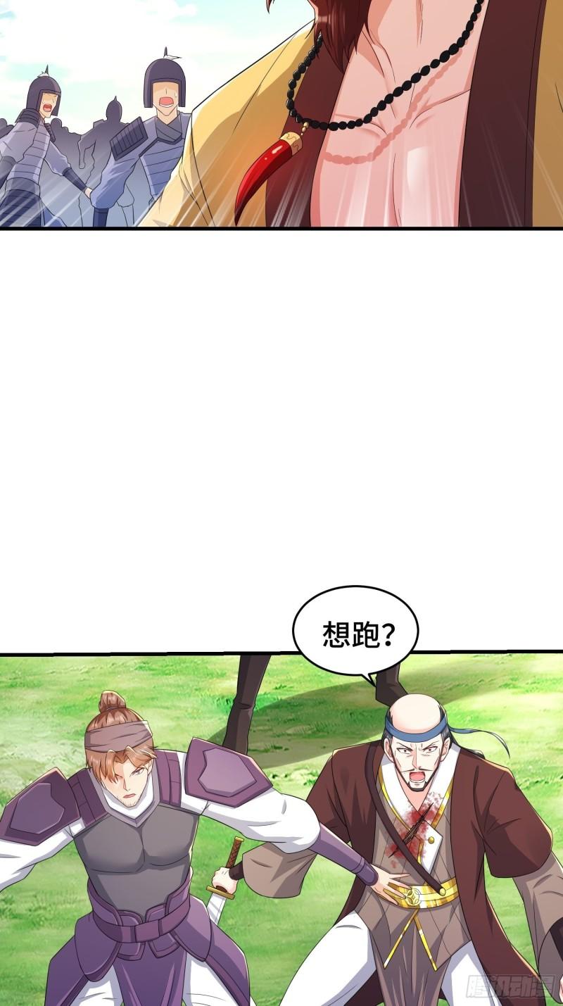 瘟疫之村29