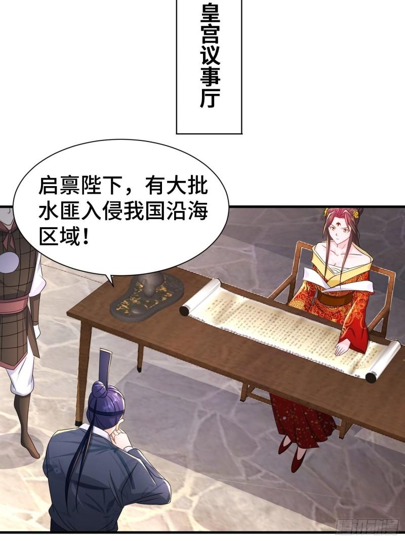 昊天的危机9