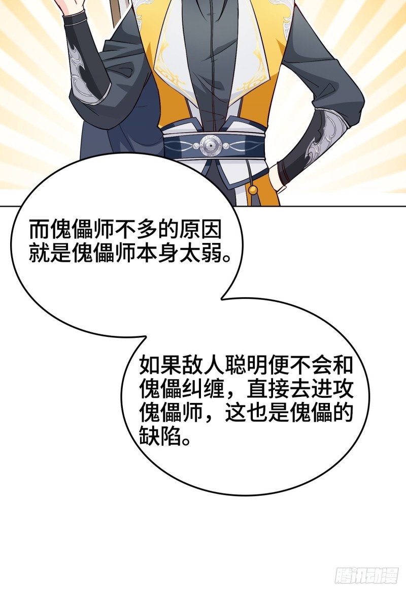 收服智囊8