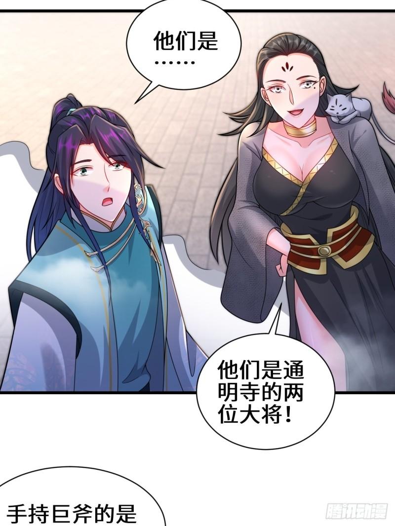 怀县之灾11
