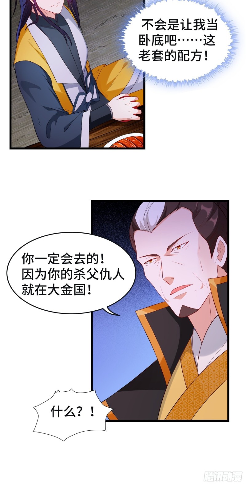 李雨果坐牢13