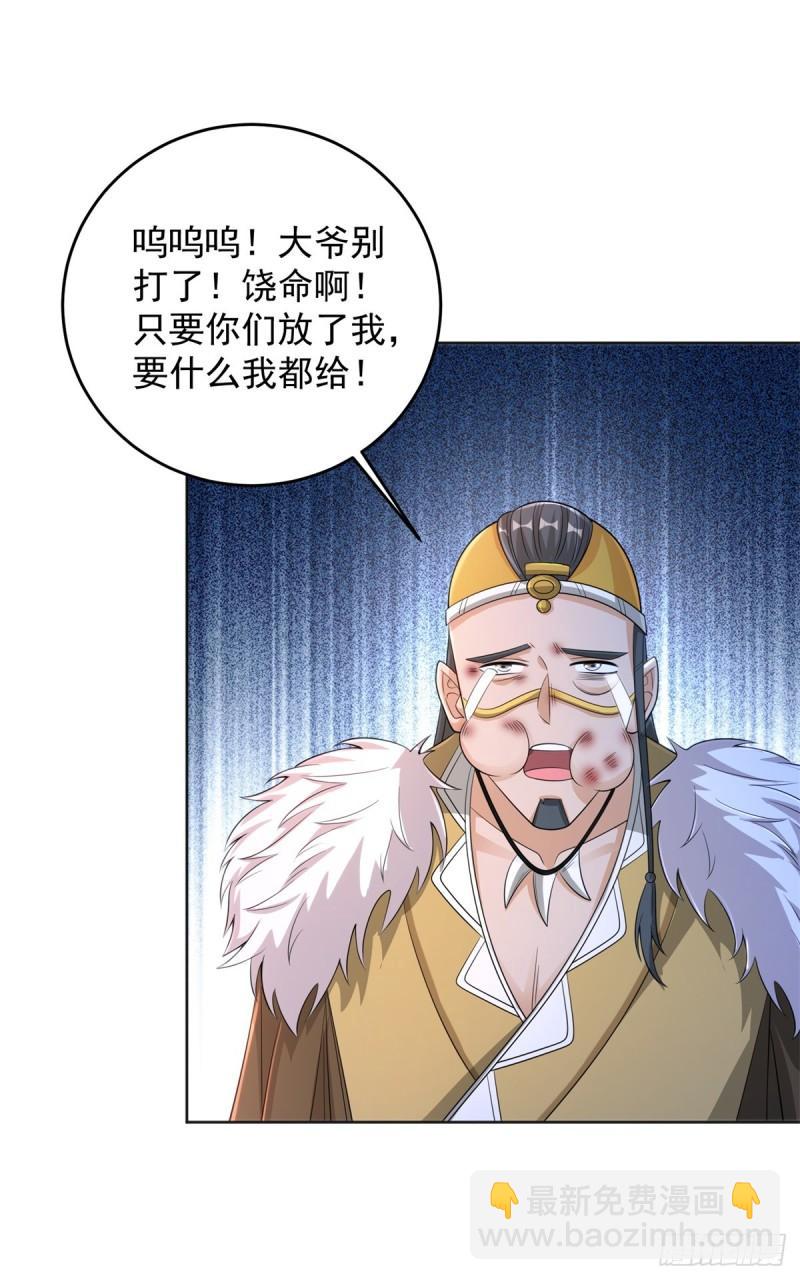 宫楚楚被囚禁32