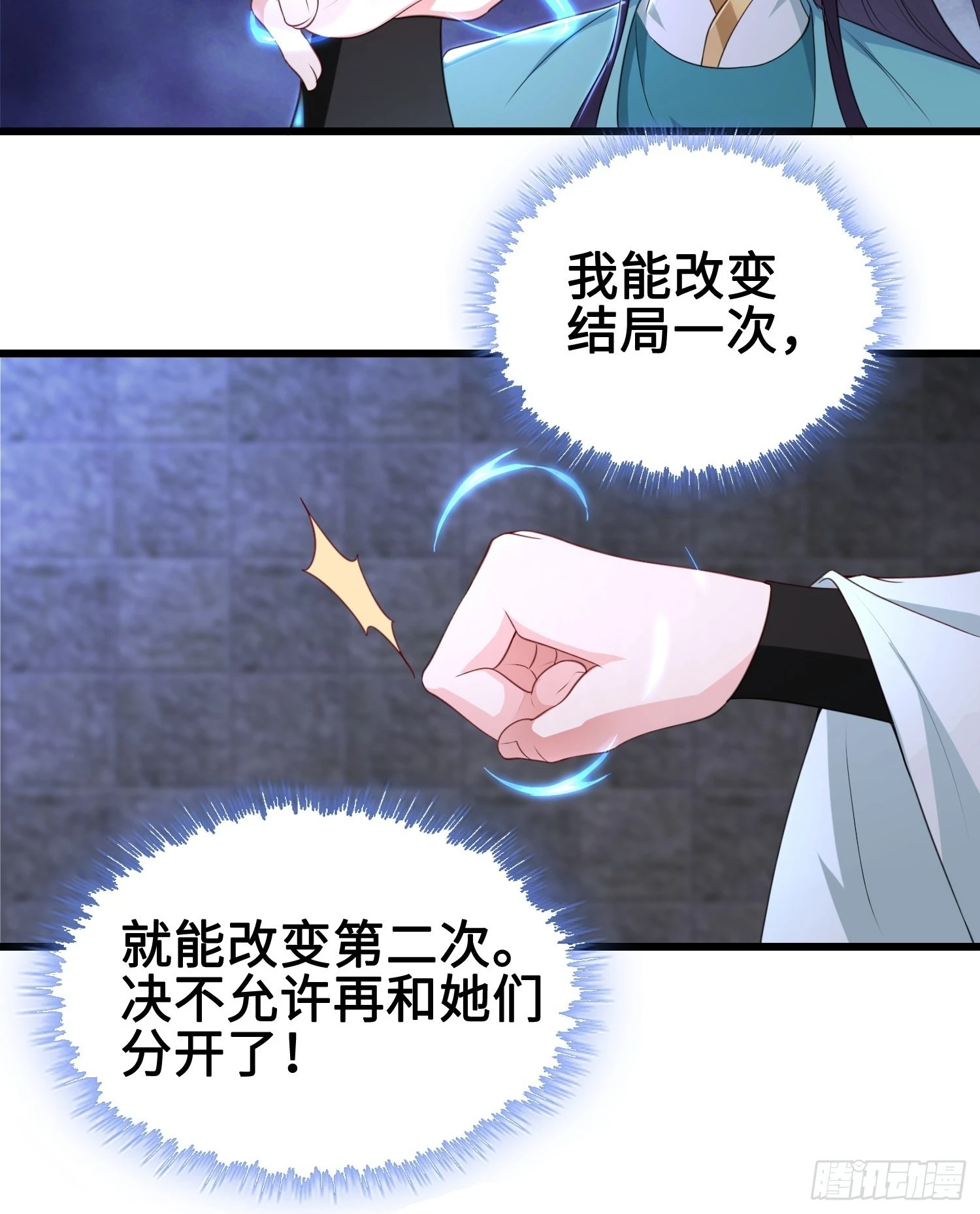 使命17