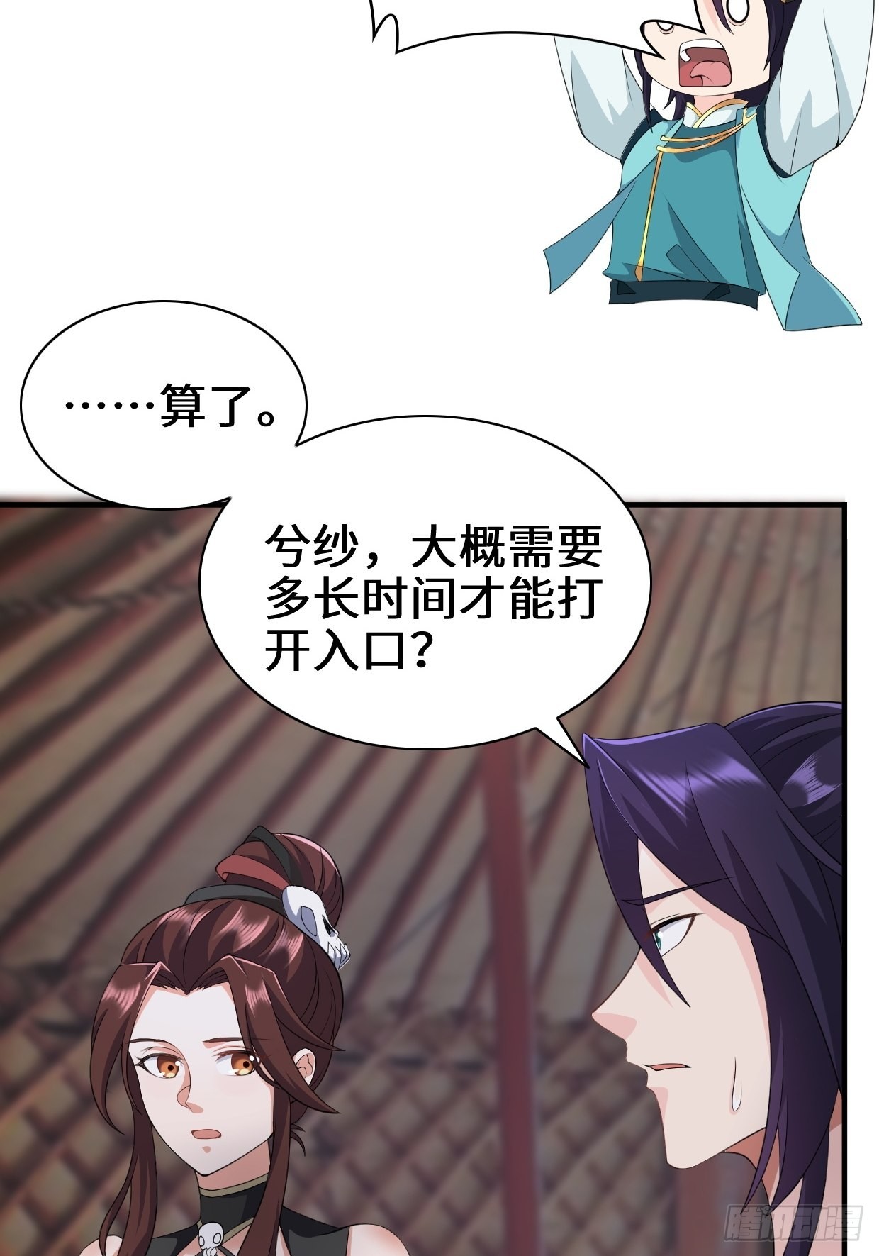 沉睡的古龙15