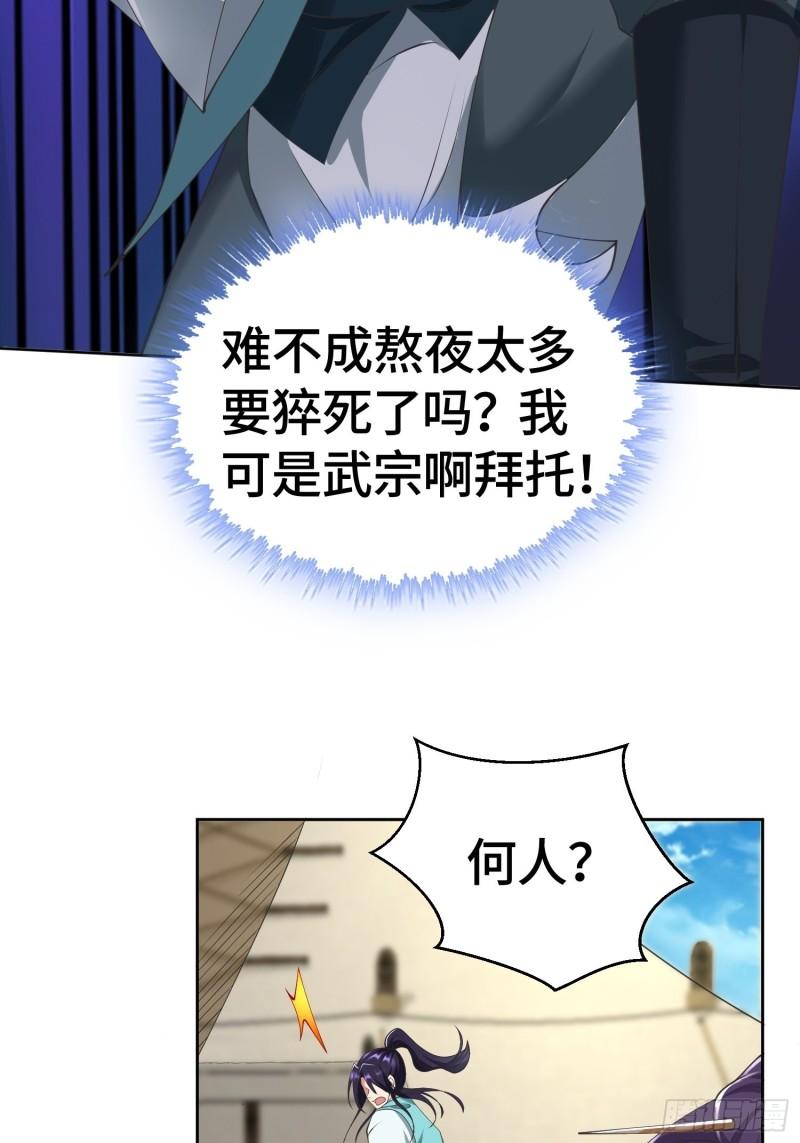 雷鸣巨龙13
