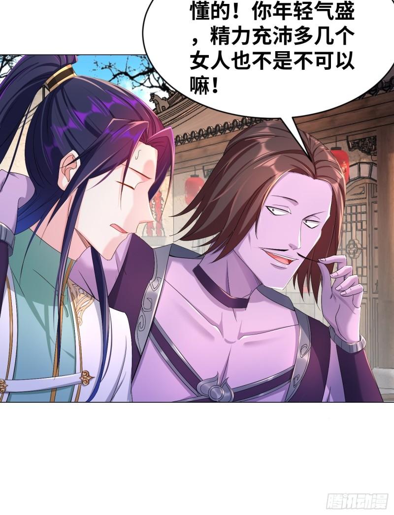 虚空神教20