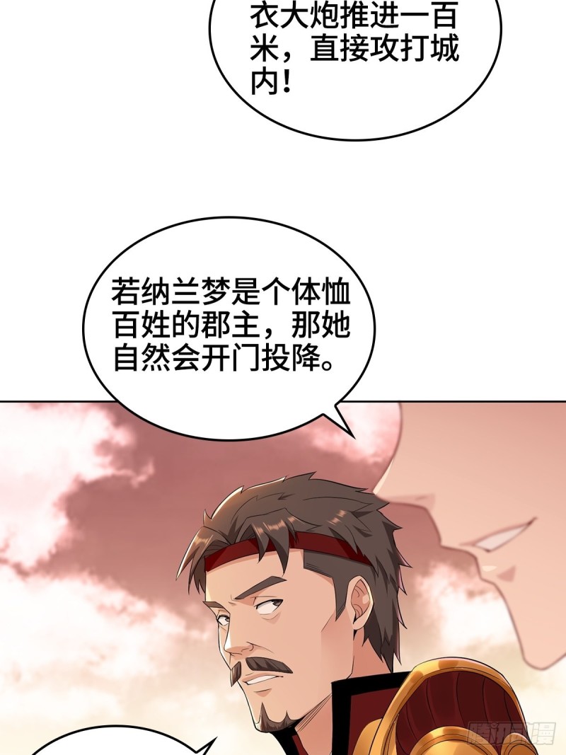 背水一战7