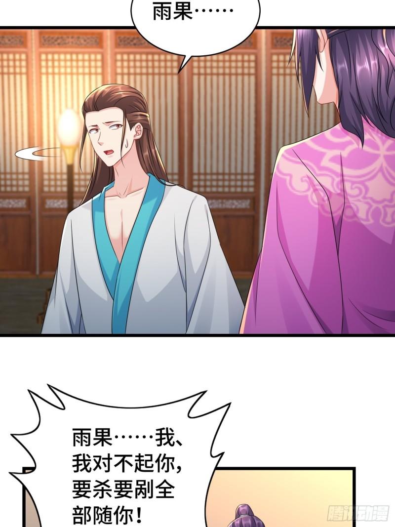伪装潜入18
