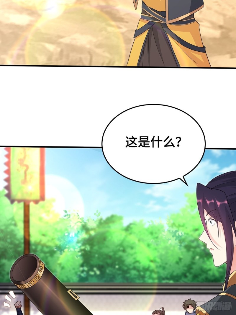 血沼生变3