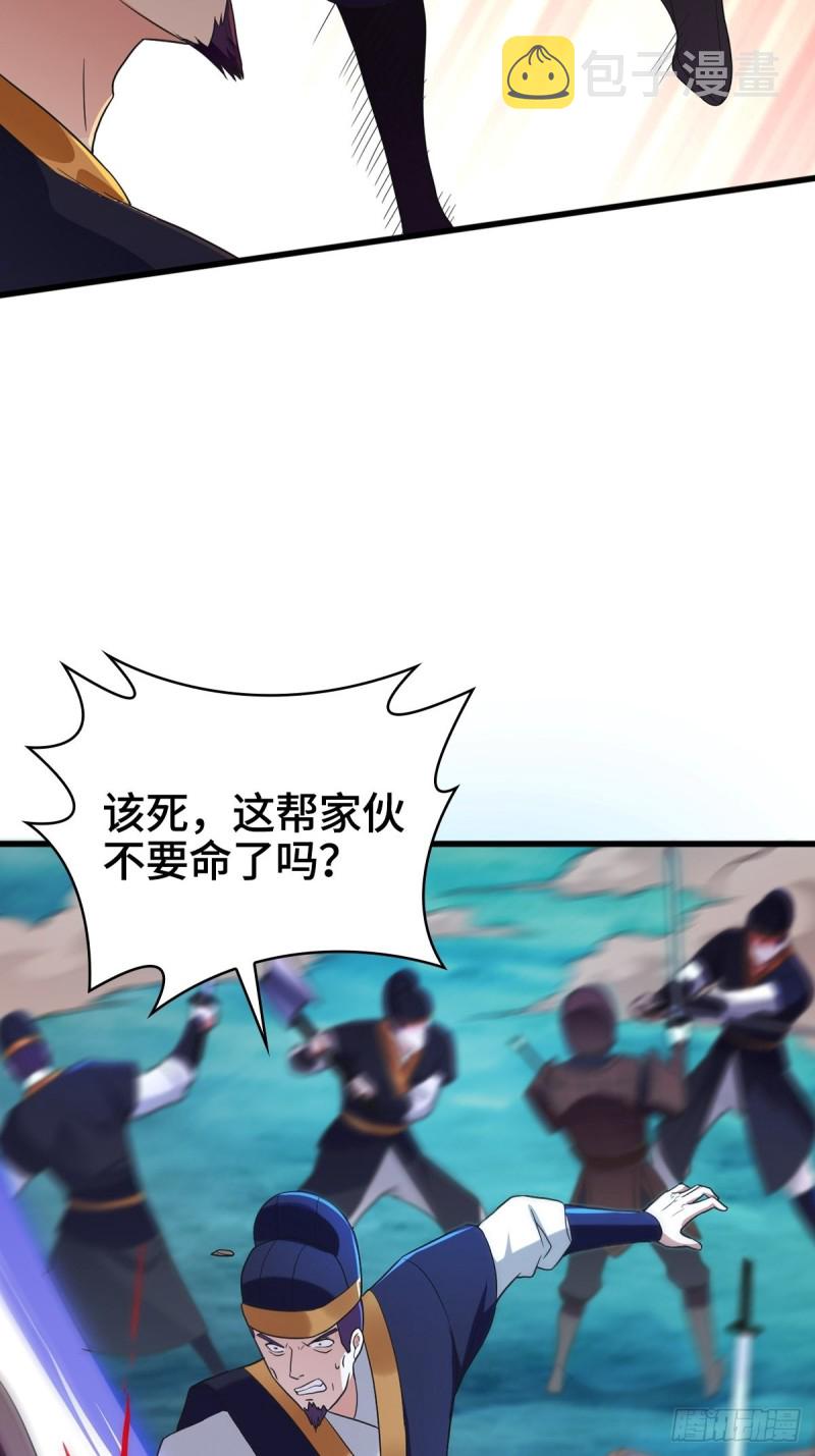 破釜沉舟24