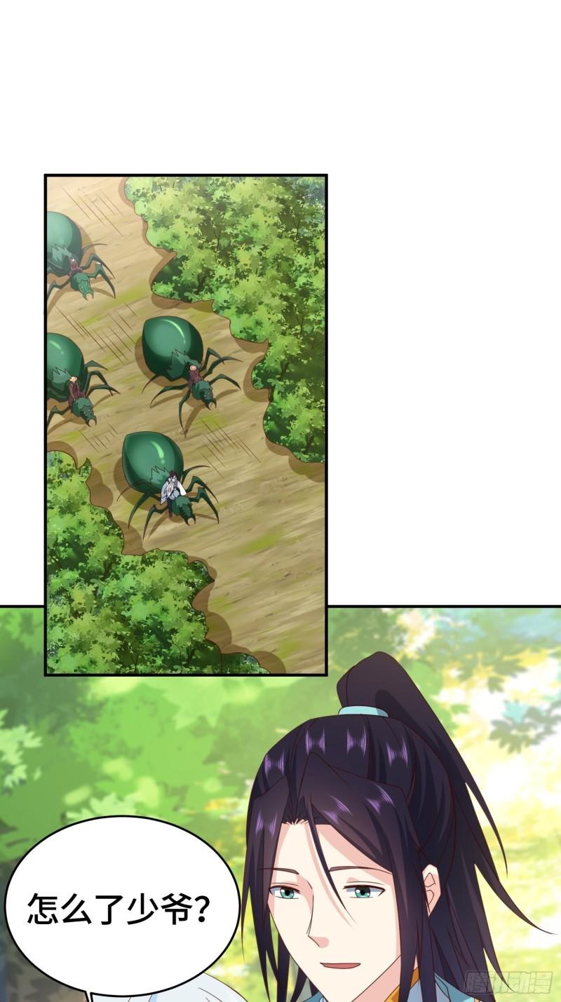 改头换面2