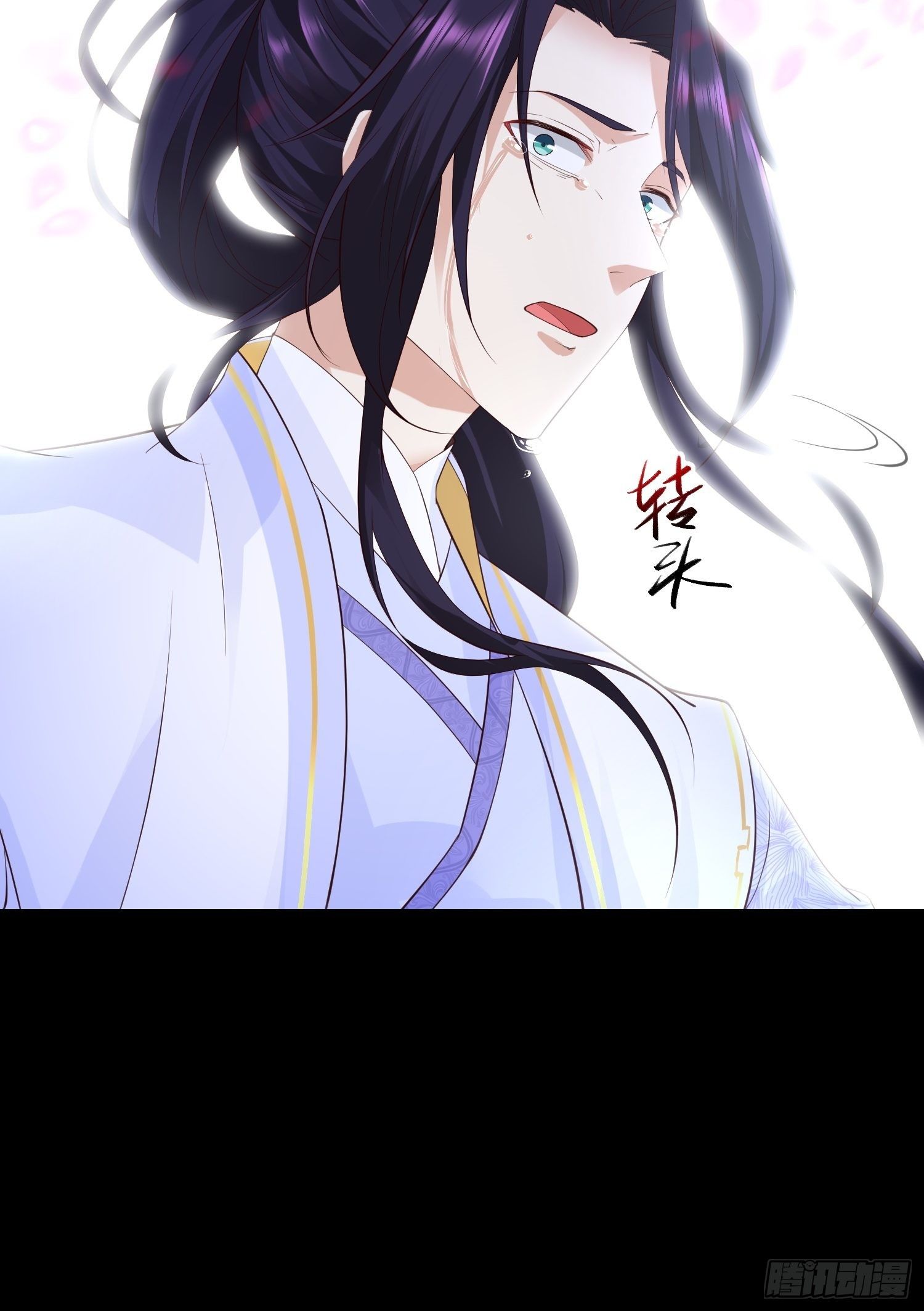 至死不渝18