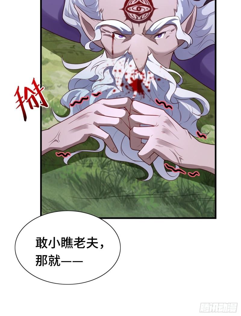 雷鸣之怒21