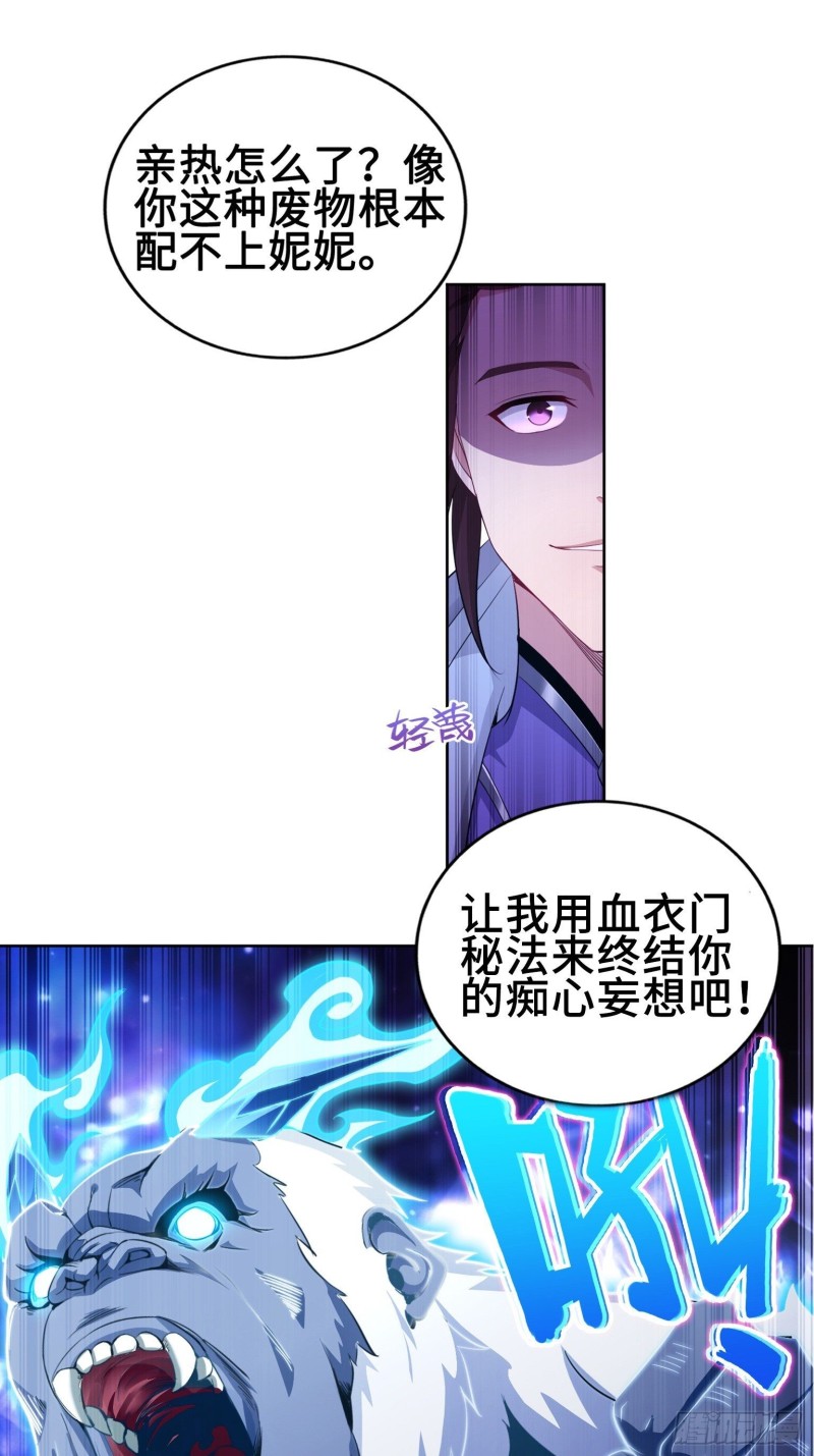叶琼下杀手！10