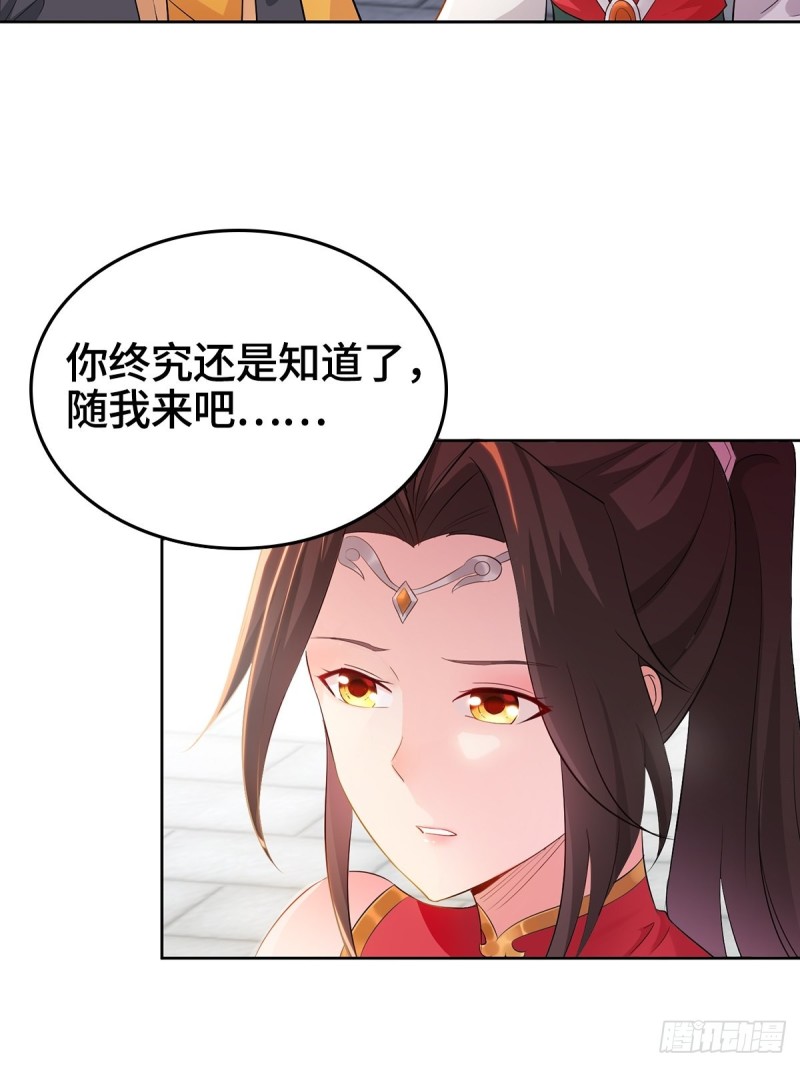 母亲的下落25