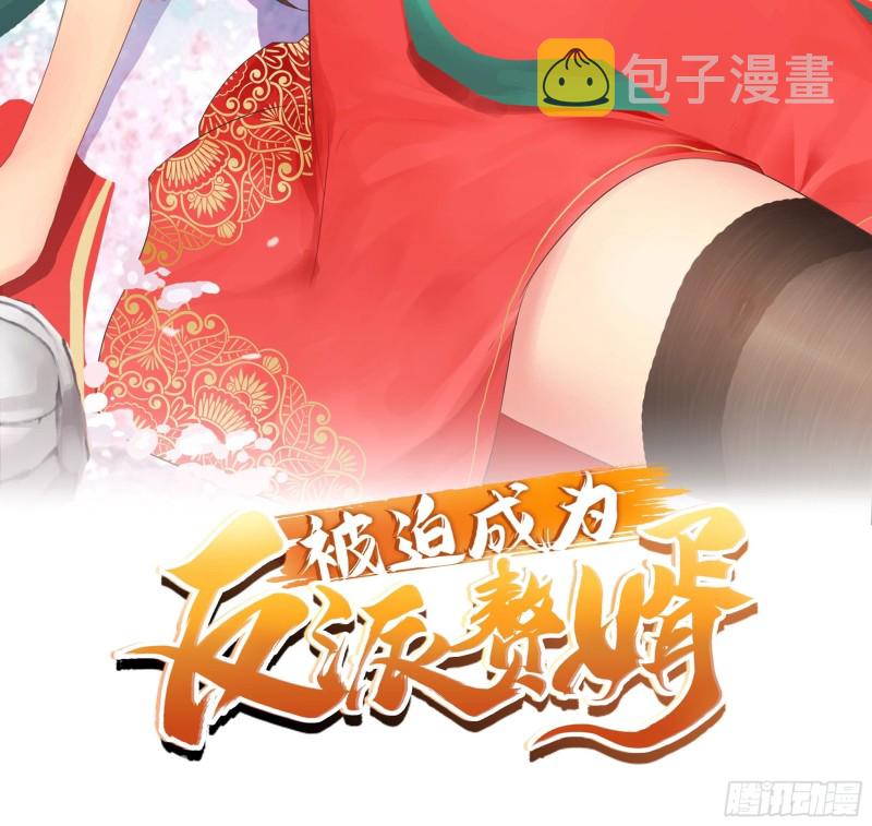 穷途末路1