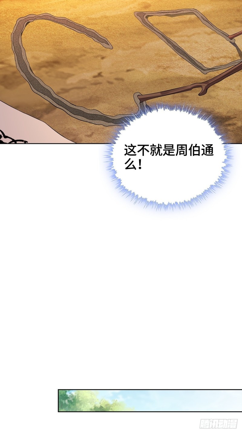 一心二用12