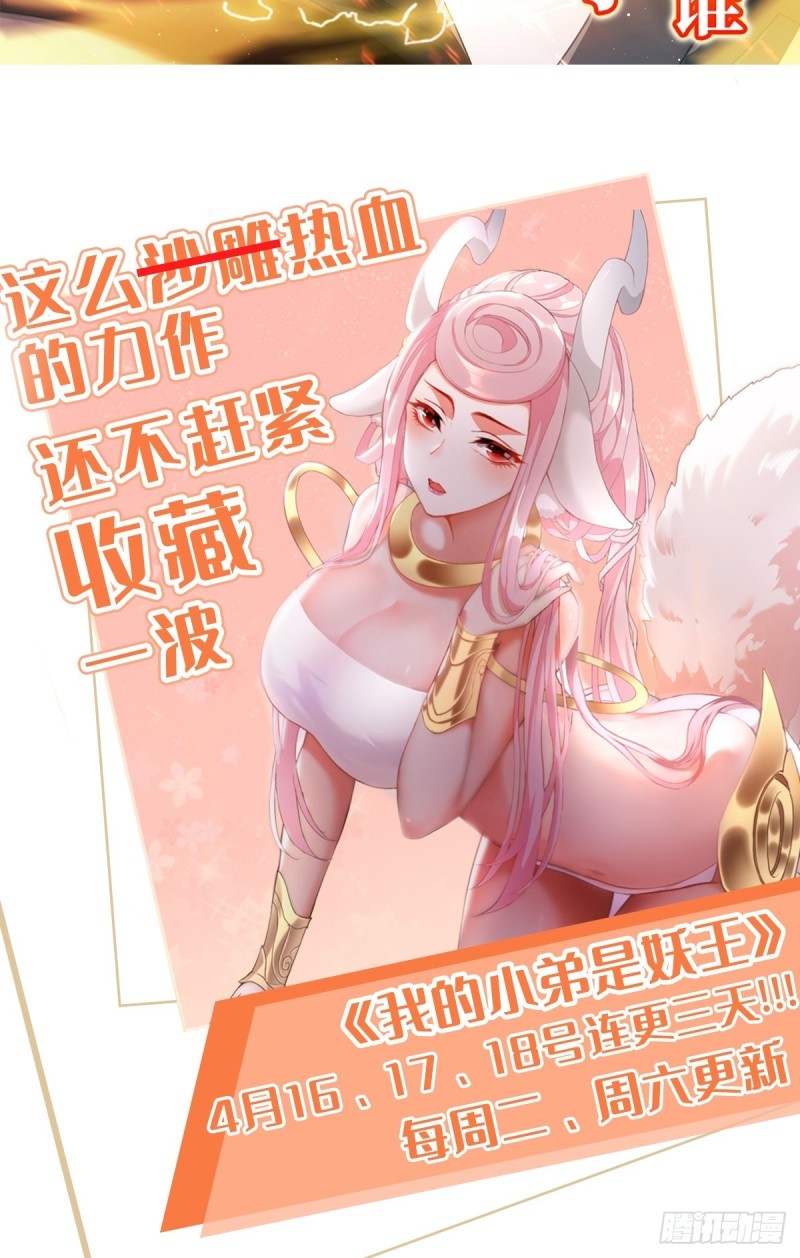君雪觉醒58