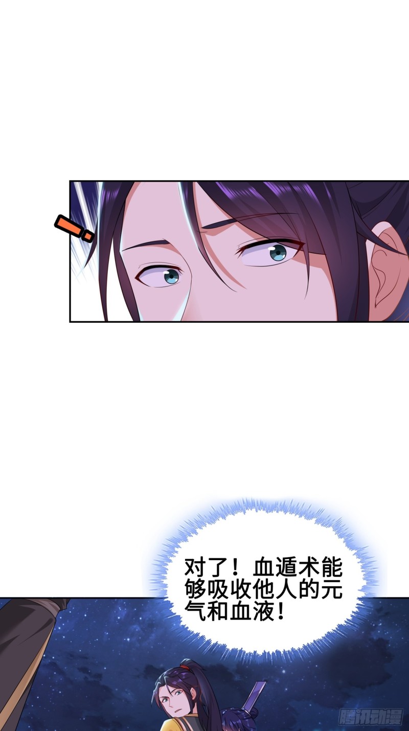 绝处逢生16
