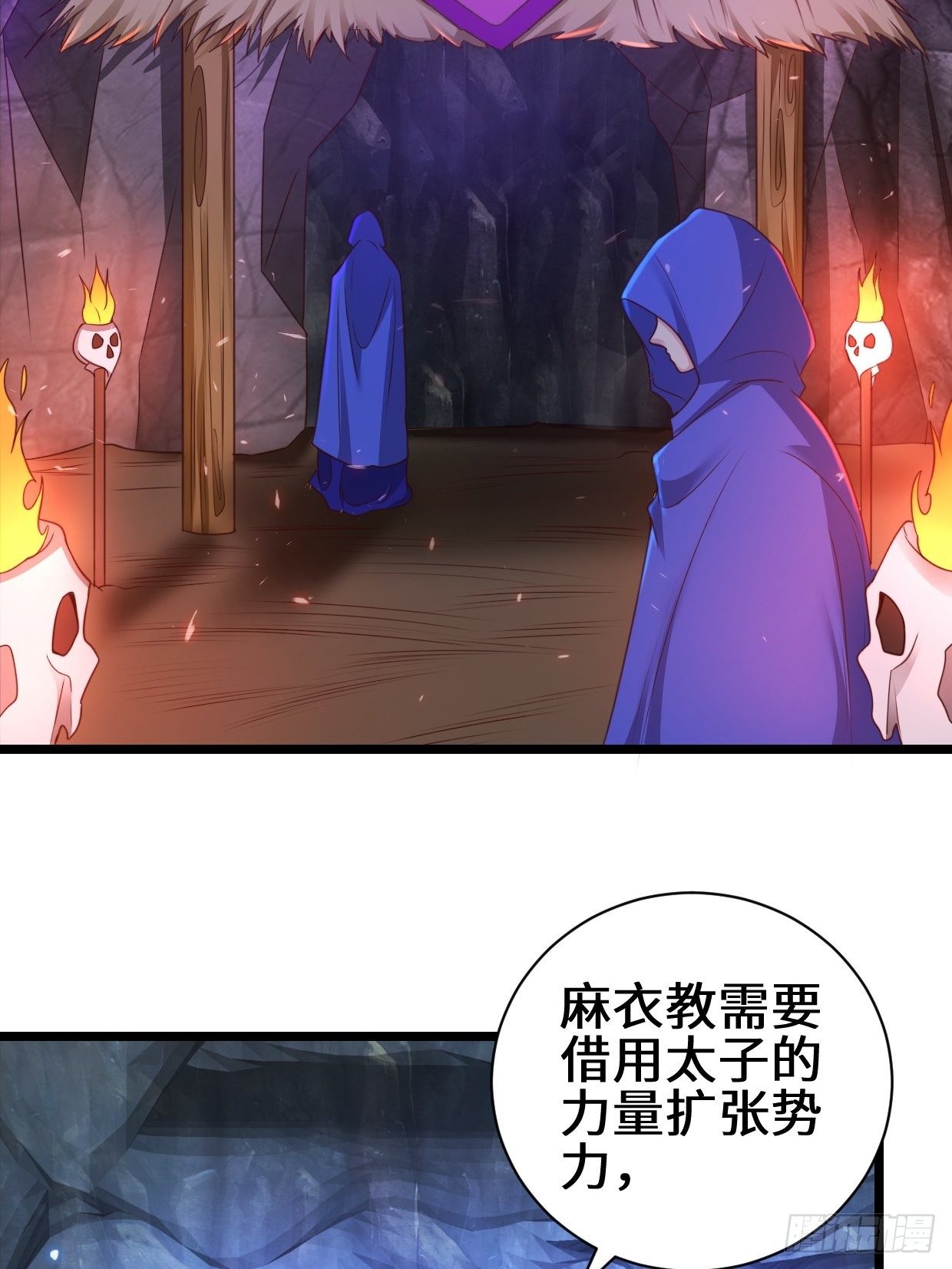禁忌的力量2