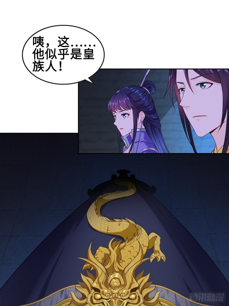 郎情妾意诀17