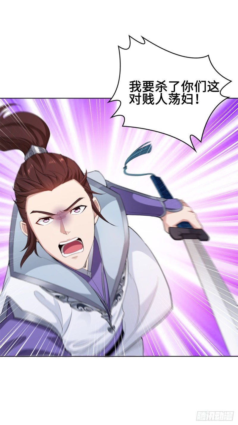 反咬一口4