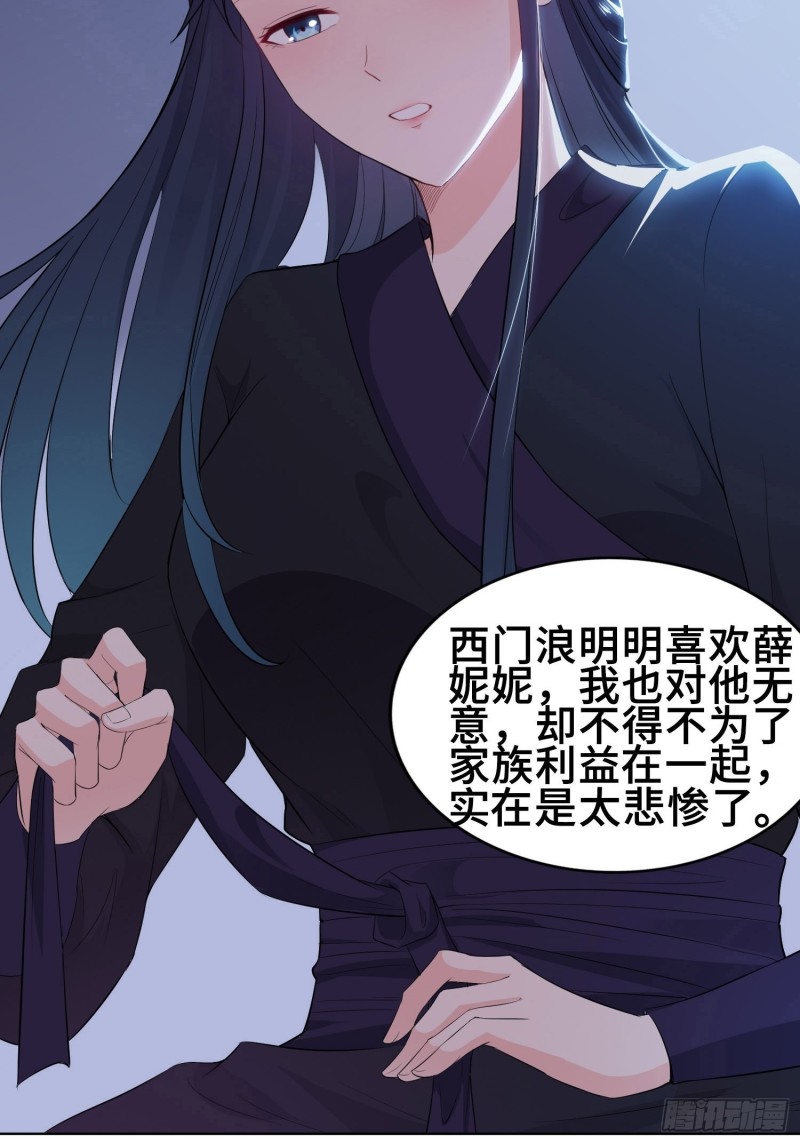 有名无实11