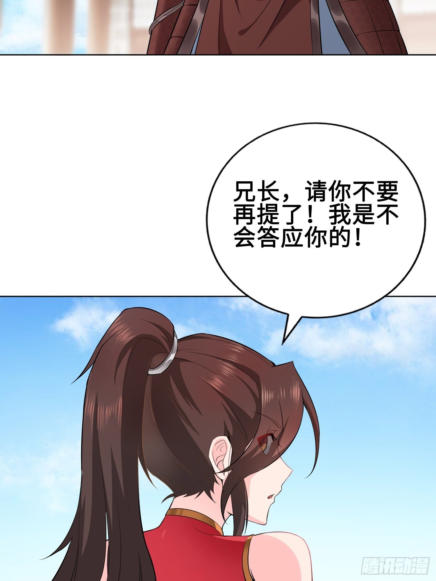 硝烟四起26